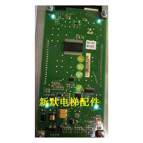 江苏阿尔法电梯新时达液晶显示板外护板SM04VL16/G/SM04VL16GI