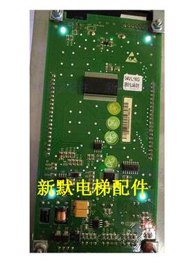 江苏阿尔法电梯新时达液晶显示板外护板SM04VL16/G/SM04VL16GI