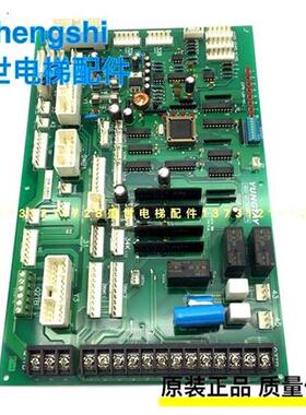 永大电梯轿顶通讯板SDCGB(B1)DD007642轿顶板SDCGB(B0)DD005374