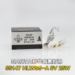 德国NARVA利华55147金属片米泡ZEISS显微镜灯HLWS5 6V25W A灯泡