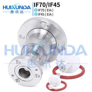 8四孔法兰70转7 8三孔法兰45大功率连接器 IF45转接器EIA15 IF70