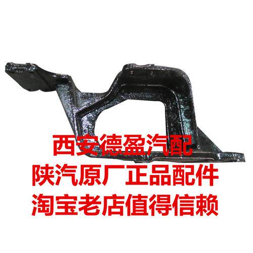 陕汽德龙F3000原厂配件方向机转向器转向器支架DZ95259470021