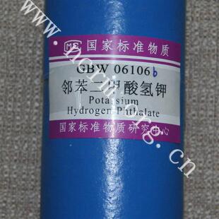 现货含票 邻苯二甲酸氢钾纯度标准物质GBW06106