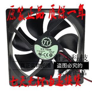 Thermaltake Tt1225 A1225L12S 12025 12V 0.30A静音散热机箱风扇