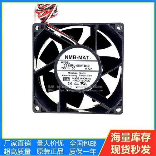 全新正品  3615RL05WB40 9038 发那科 变频器风扇 24V 073A