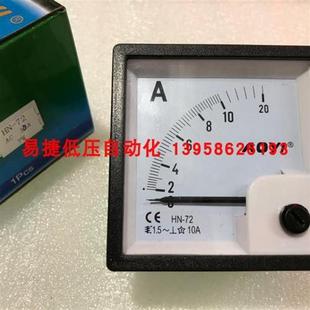 AOYI HN-72 指针式电流表指针式电压表 72X72mm HN-72 SQ-72