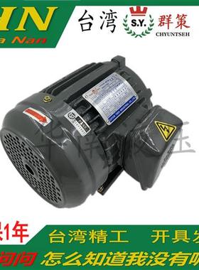 SY液压油泵内轴电机C01/C02/C03/C05/C7B/C10-43B0 1 2HP直销