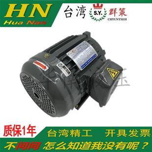 C05 C7B C10 SY液压油泵内轴电机C01 C03 43B0 2HP直销 C02