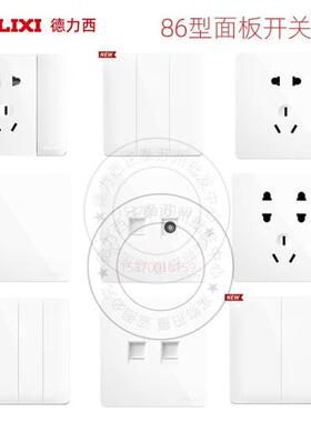86型面板开关CD217电源插座墙壁开关多孔家用usb五孔1开2开