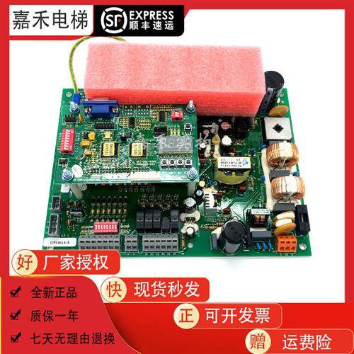 日立电梯轿顶轿厢门机板SF2-DSC-1200/1000C永磁同步门机控制板