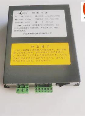 电梯配件夹绳器JSO-1253P-12G1.5B 钢丝绳制动器控制电源UKZ-01