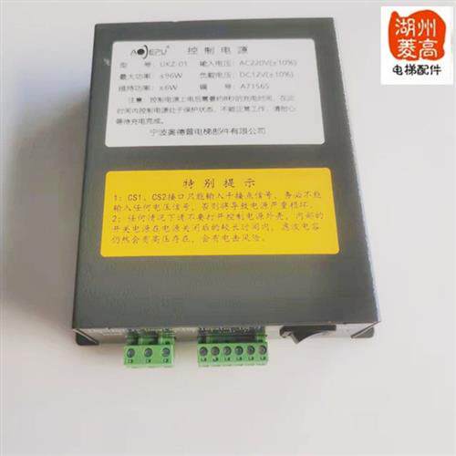 电梯配件夹绳器JSO-1253P-12G1.5B 钢丝绳制动器控制电源UKZ-01
