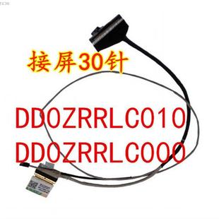 V3575 屏线 V3574G V3574TG 显示屏幕排线 V3574T 适用Acer