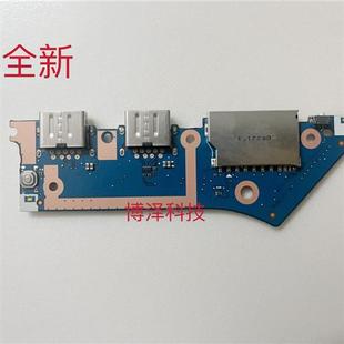 16IHU 16ACH 2021音频板 开关板 小板 正品 USB 小新Pro