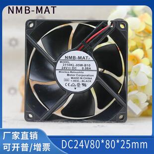 B19 B10 8025 8cm 0.08A静音耐用变频器风扇 3110KL 24V 05W