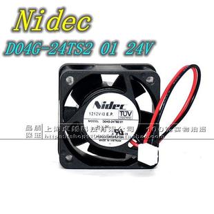 D04G24TS2 NIDEC尼得科 24V 变频器风扇 全新原装 4020 正品