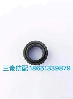 进口津田驹喷气织机配件送经连杆球轴承SB20AIKO/BL901020E