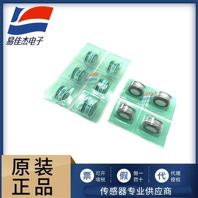 二硫化碳气体浓度检测用CS2/CF100气体传感器