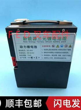 精义豫工电动地牛托盘搬运叉车三元锂电池CN-D-48-15电瓶48V15AH