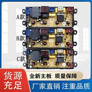 WA20Z 100 6155线路板 3801 WA20AZ 志高洗衣机电脑版