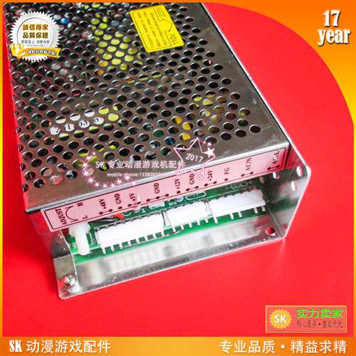 礼品机抓烟机电源盒配件 48V/24V/12V/5V开关电源娃娃机适用电源