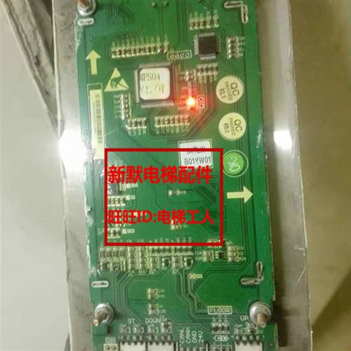 英沃电梯配件新时达外招外呼真彩显示板SM04TL/W 04TLWB01专用