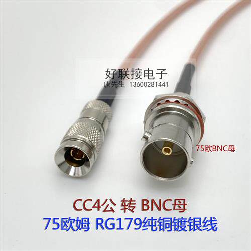 75欧姆CC4Y公转BNC母DIN1.0/2.3转Q9母带螺母可固定面板SDI转接线