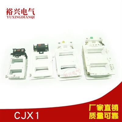 厂家直销 交流接触器CJX1-170/250/400 3TF52/54/56华丰线圈 保质