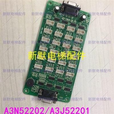 曼隆电梯轿厢板按钮指令扩展板A3N52202/A3J52201/ LM2JS015