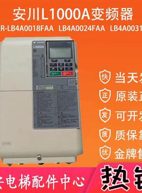 安川变频器L1000A 11KW CIMR-LB4A0024FAB CIMR-LB4A0031FAA 15KW