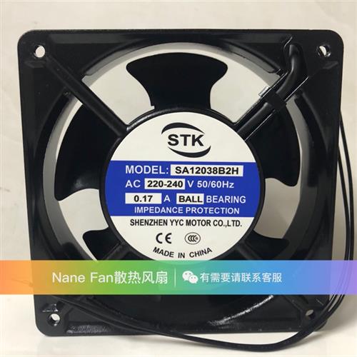 STK SA12038B2H 12038 220-240V 50/60Hz 0.17A 机柜散热风扇风机
