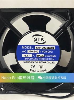 STK SA12038B2H 12038 220-240V 50/60Hz 0.17A 机柜散热风扇风机