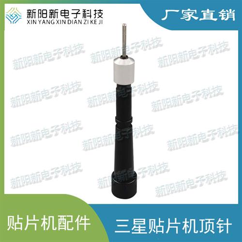 适用于贴片机顶针471 SM421 482 SM481万能软顶针/可调节高度图片