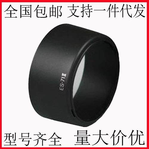 适用佳能50 14遮光罩 50mm f/14 5014 USM ES71 II卡口遮阳罩,鲜花速递/花卉仿真/绿植园艺,其它园艺用品,淘宝优惠券,粉丝福利购,淘宝优惠卷