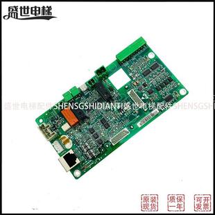 PROD15OO9AV3 新时达电梯板 全新 COM 3600变频器主板AS.L03