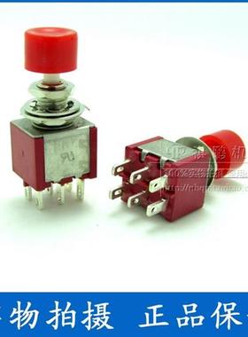 6MM钮子开关 DS-622红色钮子 复位按钮 扭子 6脚点动 红头6P复位