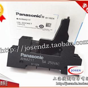 AHN22324N 21K 11T AHNA21T 功率中间继电器接线导轨底座