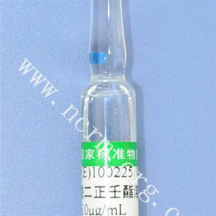 计量院 GBW(E)100225 邻苯二甲酸二正壬酯溶液标准物质 现货 含票