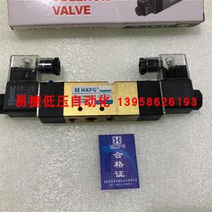 二位五通电磁阀 海星 电磁阀 双线圈带停顿 HC5230C