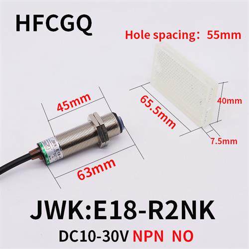 注塑机电眼E18-R2NK反馈红外光电开关带反射板NPN三线常开24,3C数码配件,其它配件,淘宝优惠券,粉丝福利购,淘宝优惠卷