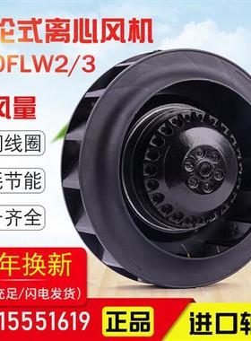 180FLW2/3工业涡流涡轮式离心风机静音空气净化器风扇60W220V380V