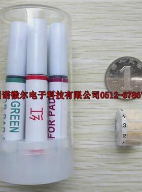 ER180ER187-ER18006有纸记录仪ER18012墨盒E9661HA印色盒