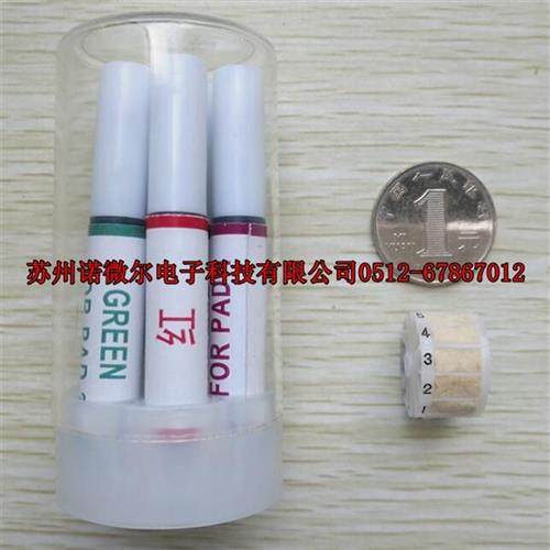 ER180ER187-ER18006有纸记录仪ER18012墨盒E9661HA印色盒