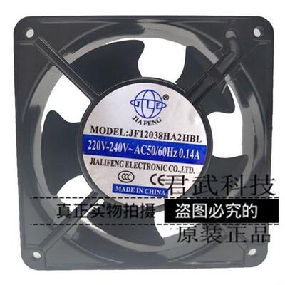 JIA FENG JF12038HA2HBL AC220-240V 50/60HZ 0.14A 静音散热风扇