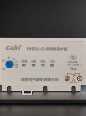 CLin HHD2G无源型电动机保护器 断相过载保护G:64160A
