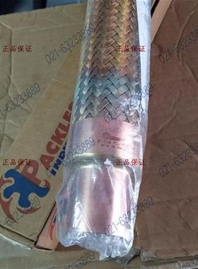 VAFS 美国PACKLESS冷库空调避震软管 VAF- 5  8 9 10 11