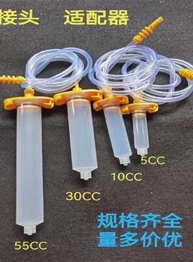 点胶针筒转接头 黄色针筒适配器 点胶机连接器5/10CC30CC55CC针筒