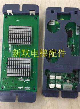 惠州富士三星电梯配件新时达外呼轿厢显示板SM04VSC SM04VSB
