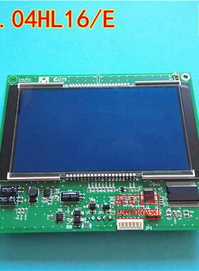 新时达电梯轿内液晶显示板SM04HL16/E显示板04VL16YB02原厂全新