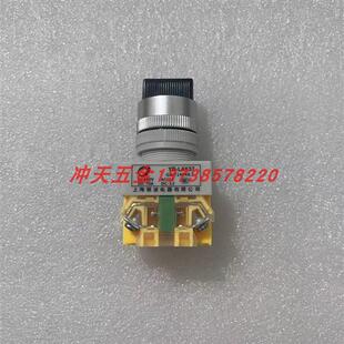 正宗上海短柄选择按钮YB 20X31两常开触点三位旋钮 LAY37